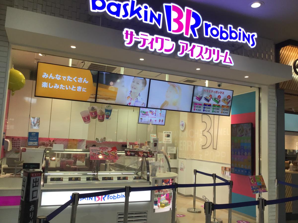 クックドア 周辺施設写真 紅虎餃子房 鳥栖プレミアムアウトレット店
