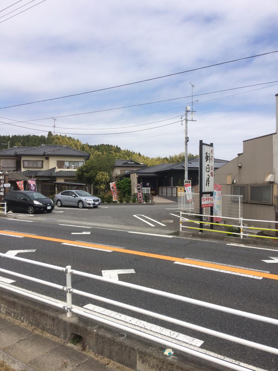 クックドア 朝日屋食堂 福島県