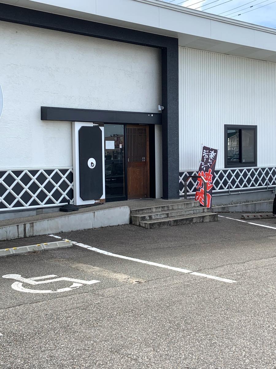 クックドア 焼肉蔵 山室店 富山県