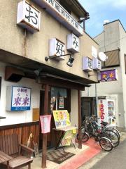 クックドア 小田原市のお好み焼き ホームメイト