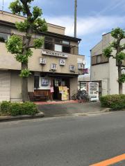 クックドア 小田原市のお好み焼き ホームメイト