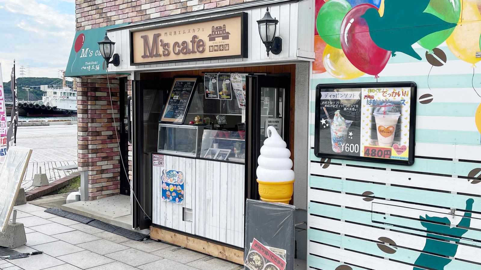 クックドア 門司港エムズカフェ