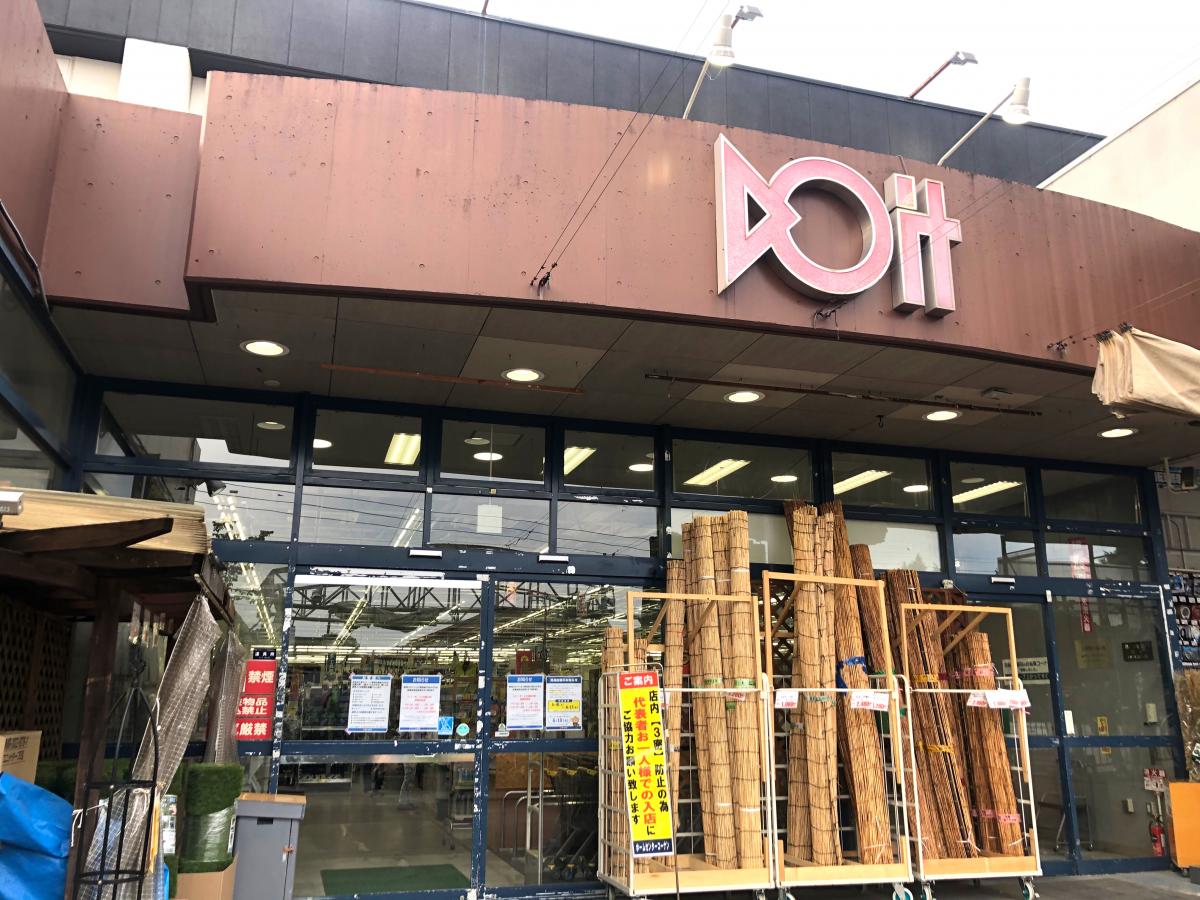 マーケットピア ドイト東久留米店 東久留米市滝山