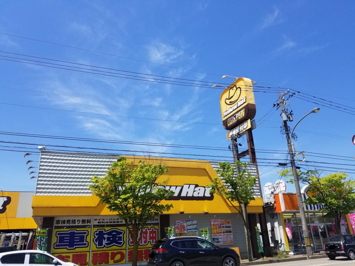 クックドア まいどおおきに食堂 高岡のむら食堂 富山県高岡市 周辺施設口コミ 写真 動画