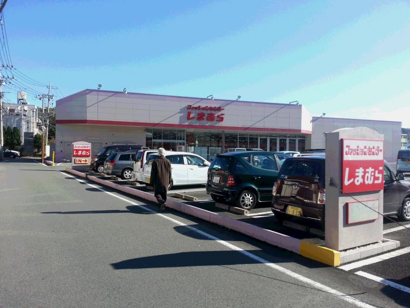 マーケットピア ファッションセンターしまむら 大仁店 伊豆の国市三福