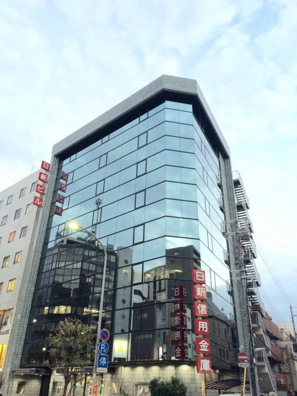 日新信用金庫神栄支店/ホームメイト 日新信用金庫神栄支店/ホームメイト