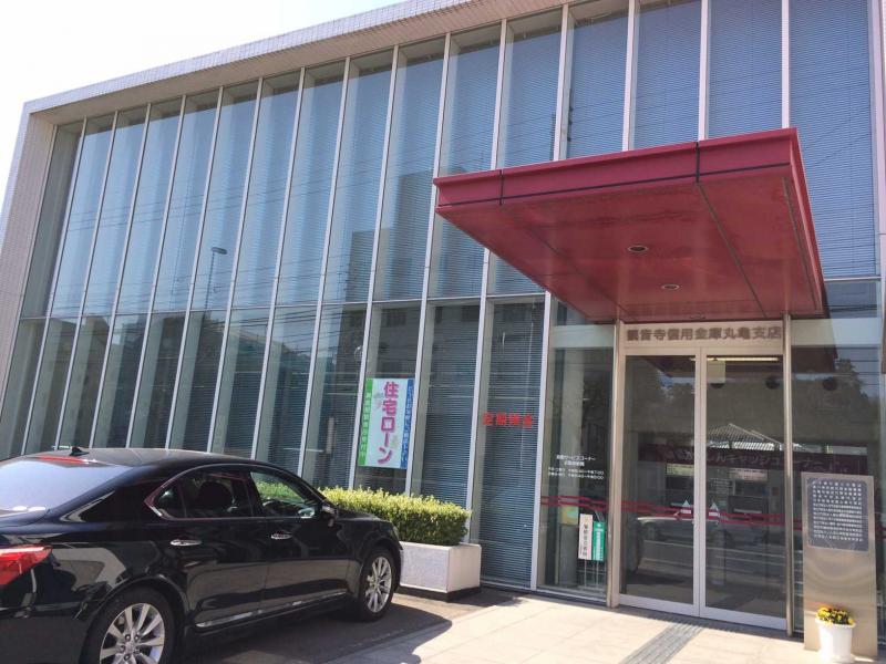 バンクマップ 観音寺信用金庫丸亀支店 丸亀市城西町