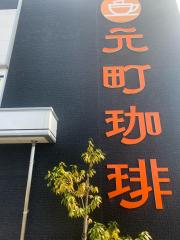 クックドア 岡山市の喫茶店 カフェ ホームメイト