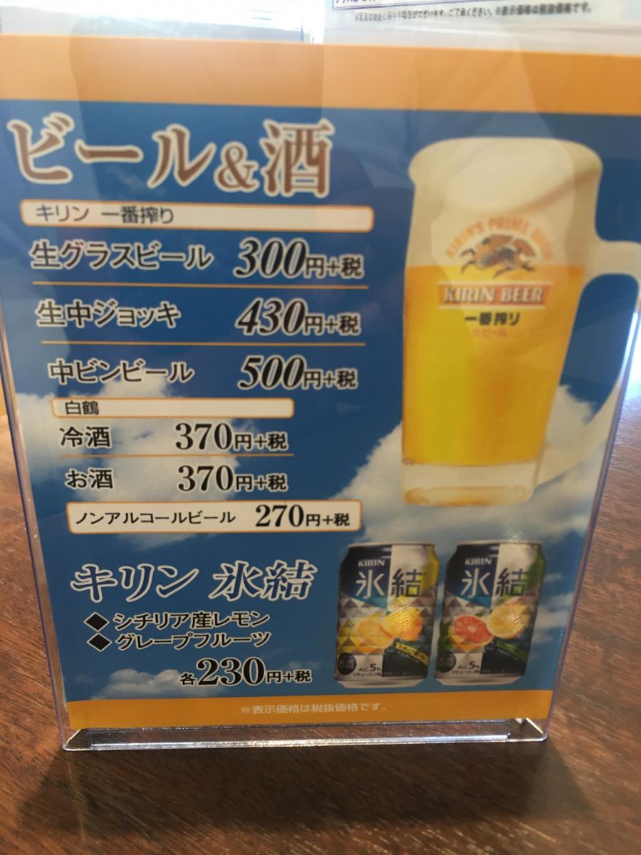 クックドア ザめしや 星崎店