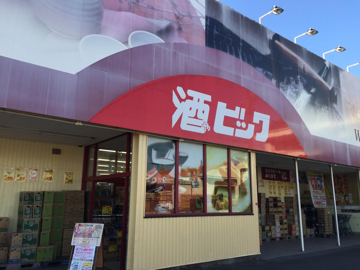 ホームメイト リサーチ