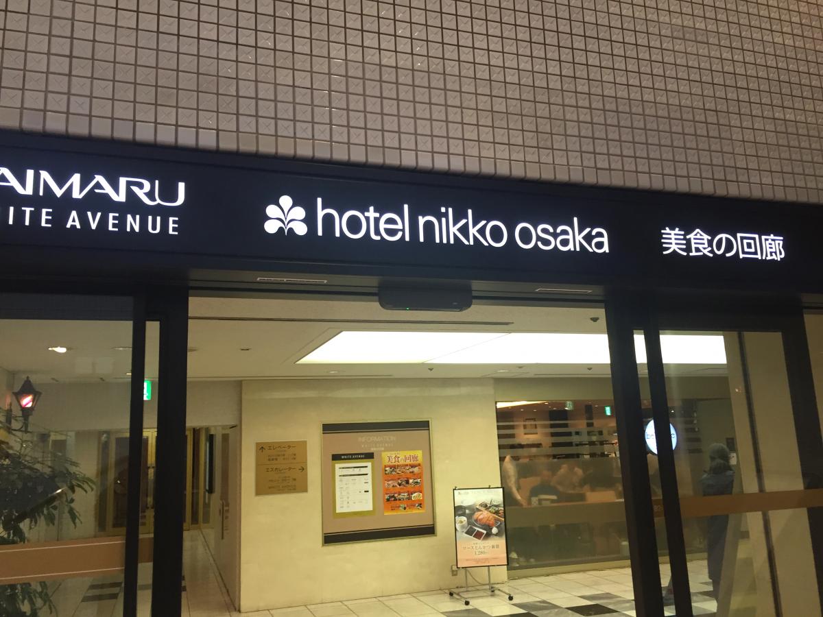 クックドア 韓国料理ｂｉｂｉｍ心斎橋ｏｐａ店 大阪市中央区 周辺施設口コミ 写真 動画