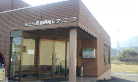 ドクターマップ】かとう耳鼻咽喉科クリニック
