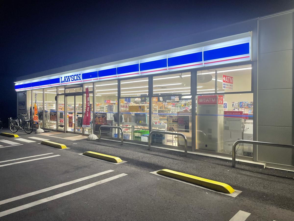 ローソン座間小松原二丁目店:投稿ユーザー写真集/ホームメイト