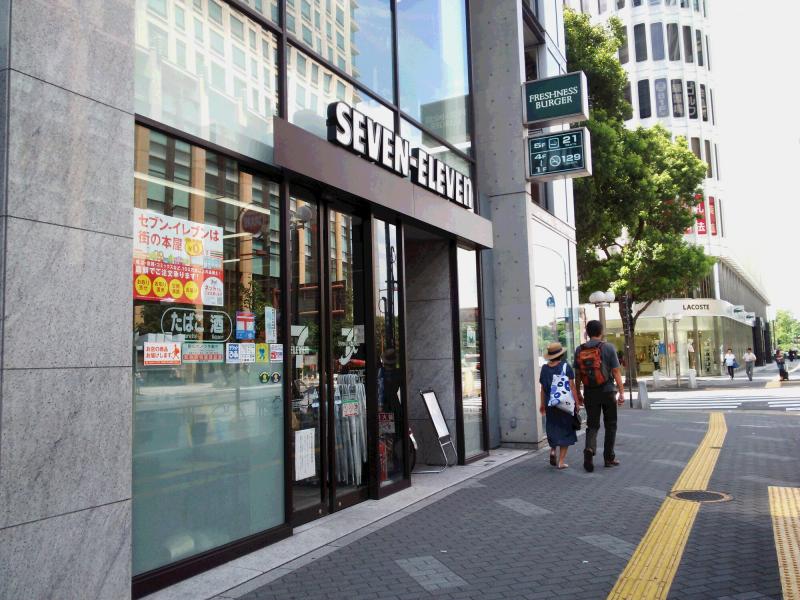 マーケットピア セブンイレブン 日比谷駅前店 千代田区有楽町