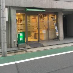ドクターマップ 代々木公園診療所 渋谷区富ヶ谷
