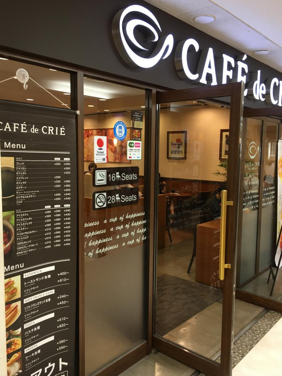 クックドア カフェ ド クリエ 保土ヶ谷駅ビル店 神奈川県