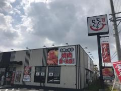 ホームメイト リサーチ 北名古屋市鹿田の生活施設一覧