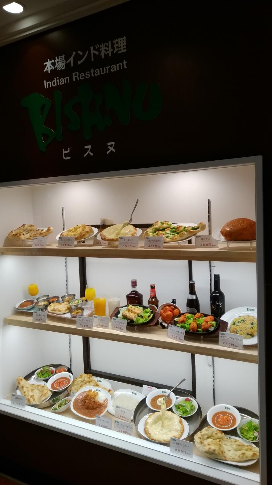 クックドア インド料理ビスヌ エマックスクルメ店 福岡県