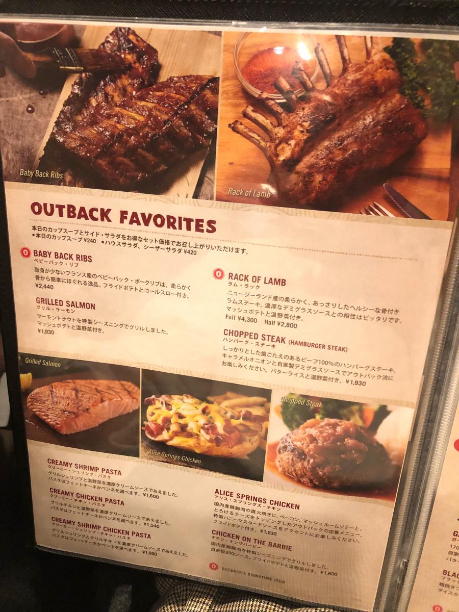 クックドア ｏｕｔｂａｃｋ ｓｔｅａｋｈｏｕｓｅ 名古屋栄店 名古屋市中区 の投稿ユーザーアルバム 1ページ