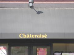 クックドア シャトレーゼ 長久手店 愛知県長久手市 周辺の生活施設情報