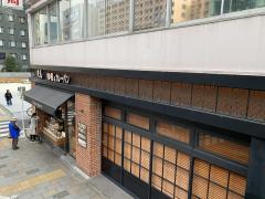 スタディピア 青山学院女子短期大学 渋谷区 の周辺施設写真一覧 7ページ スタディピア 青山学院女子短期大学 渋谷区 の周辺施設写真一覧 7ページ