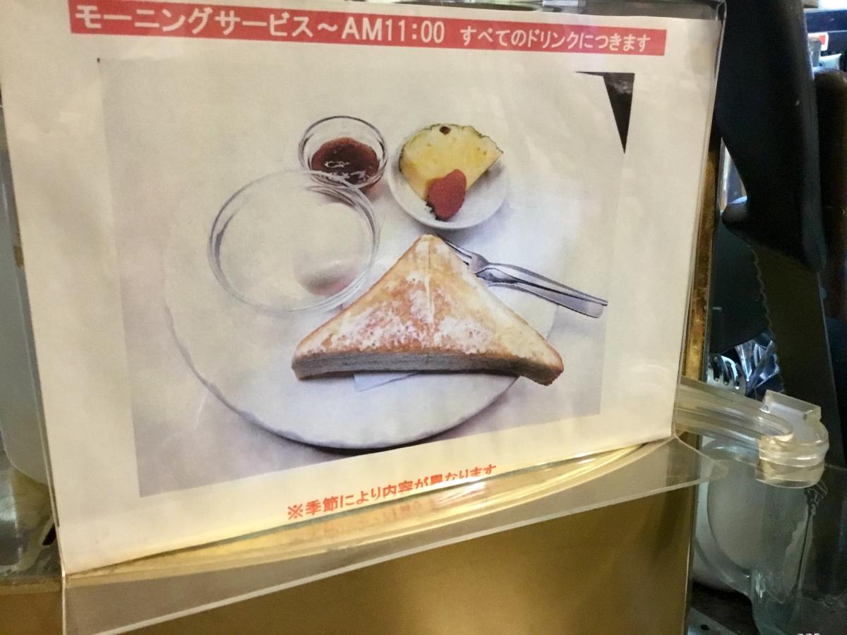 クックドア バイエルンコーヒーハウス