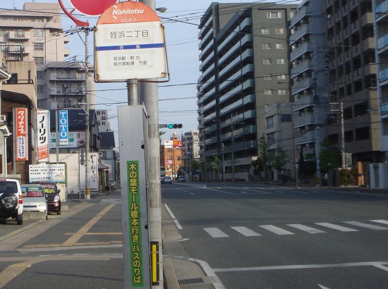 クックドア ペッパーランチ イオンマリナタウン店 福岡市西区 の周辺施設写真一覧