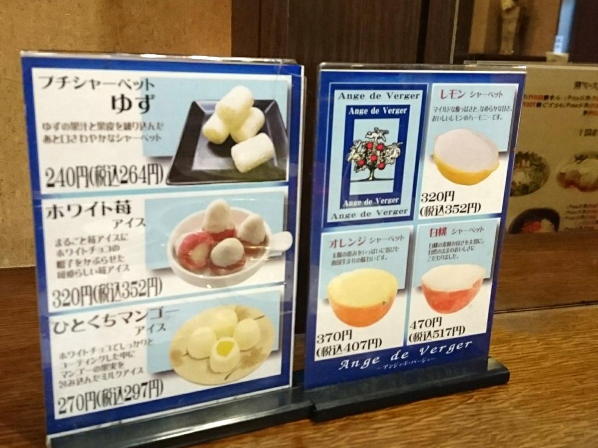 クックドア 牛魔王 長町南店 宮城県 クックドア 牛魔王 長町南店 宮城県