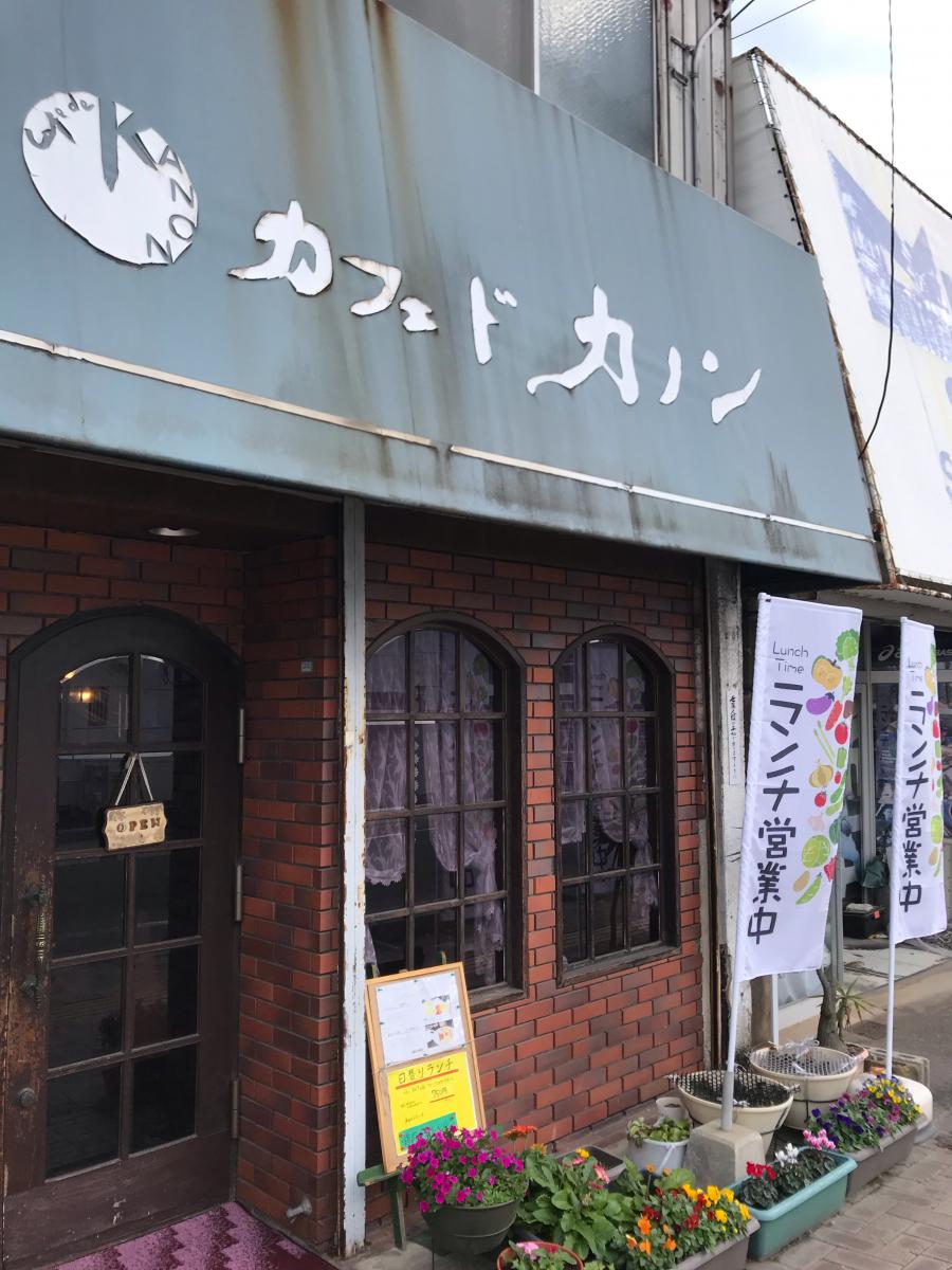 クックドア カフェ ド カノン 山口県