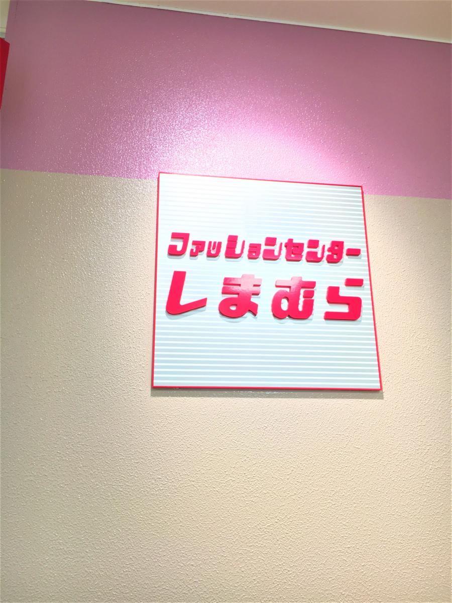 マーケットピア 阪急オアシス三田駅前店 周辺施設の口コミ 写真 動画