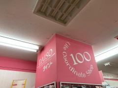 マーケットピア 府中市 東京都 のショッピング施設一覧 2ページ マーケットピア 府中市 東京都 のショッピング施設一覧 2ページ