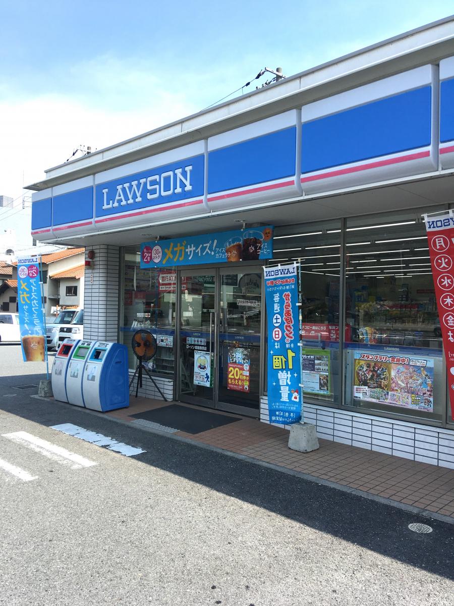 マーケットピア ローソン 姫路飾西店