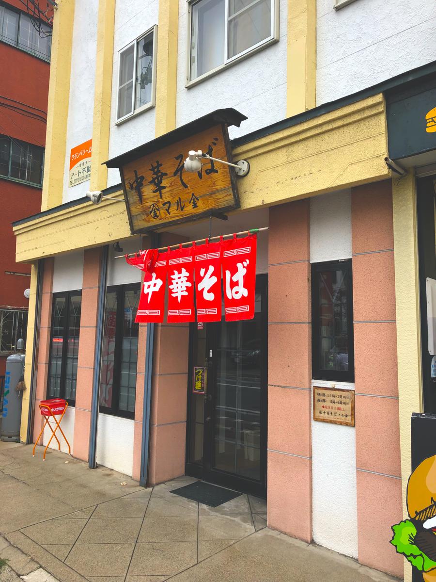 パブリネット 弘前税務署 弘前市 周辺施設 口コミ 写真 動画