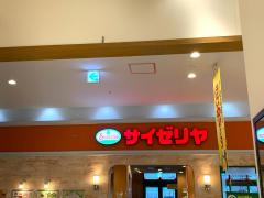 クックドア 北葛城郡上牧町のグルメ 飲食店 ホームメイト