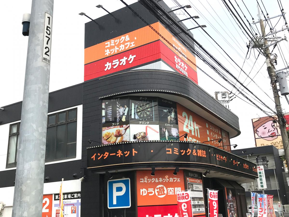クックドア ゆう遊空間 大和店 神奈川県