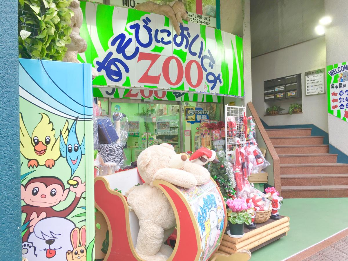 マーケットピア ｚｏｏ四谷 新宿区四谷