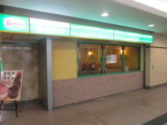 クックドア サイゼリヤ なんばocat店 大阪市浪速区 周辺の生活施設情報