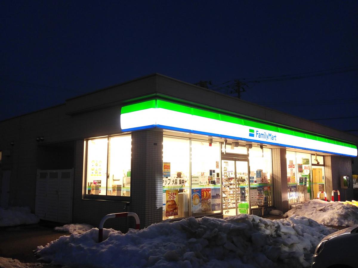 マーケットピア ファミリーマート 新潟県立大学前店 新潟市東区大形本町