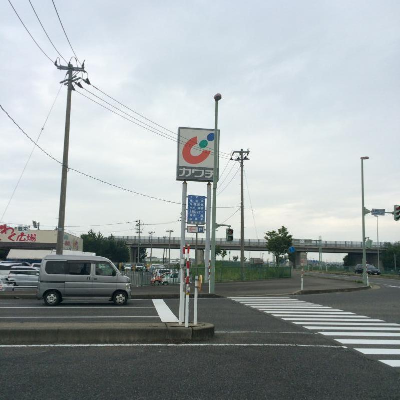 マーケットピア カワチ薬品 豊栄店 新潟市北区葛塚