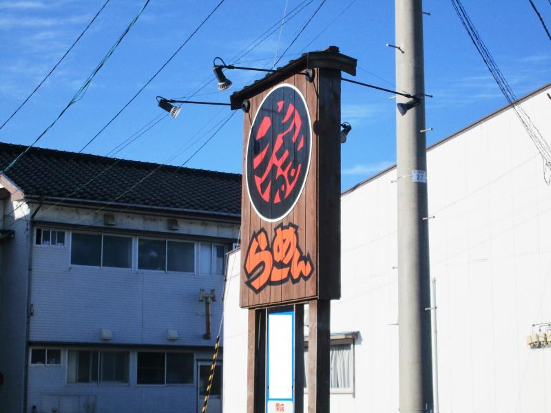 クックドア モスバーガー 佐渡佐和田店 新潟県佐渡市 の周辺施設写真一覧