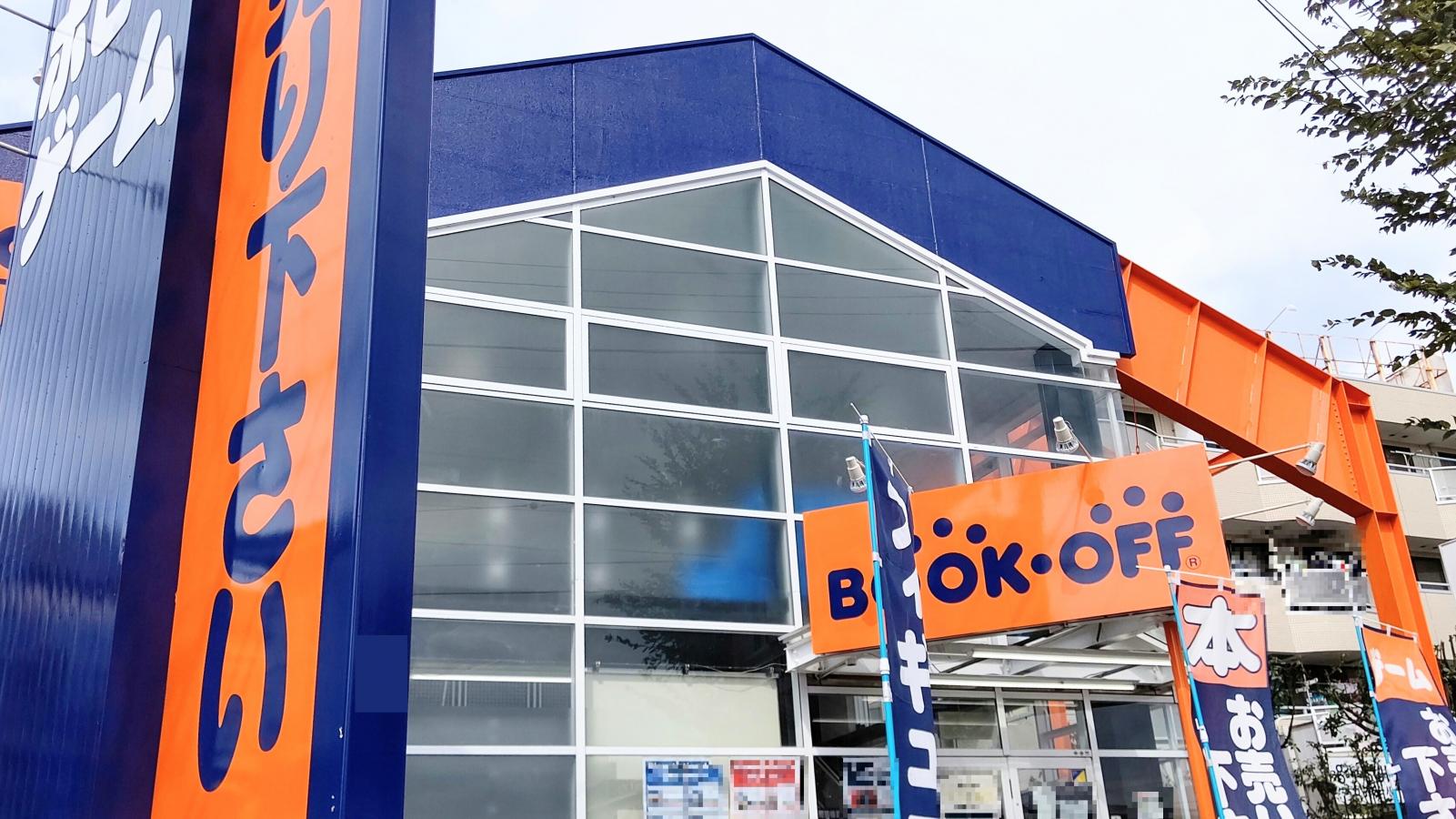 マーケットピア 日産プリンス神奈川座間店 座間市 周辺施設 口コミ 写真 動画