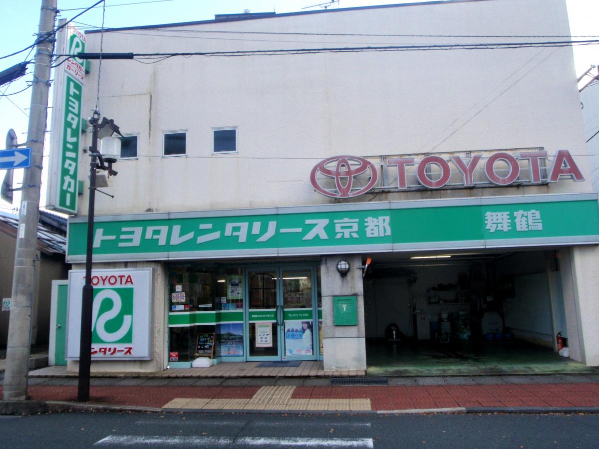 レンタマップ】トヨタレンタリース京都舞鶴店(舞鶴市引土)