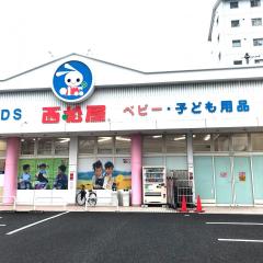 マーケットピア】エディオン 白神電化（大阪市平野区加美南）