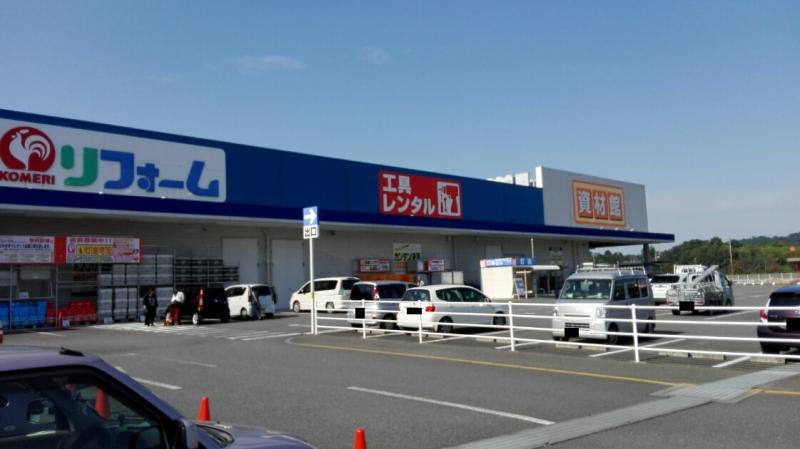 マーケットピア コメリパワー 西条店 西条市飯岡