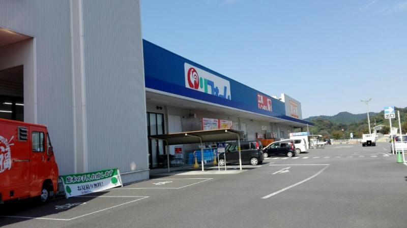 マーケットピア コメリパワー 西条店 西条市飯岡