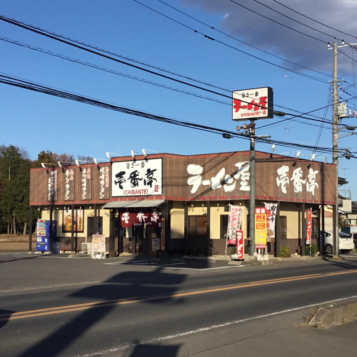 ホームメイト シニア ひまわり荘 栃木県下都賀郡野木町の介護老人保健施設
