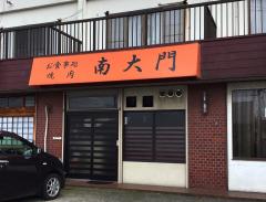 クックドア 野々市市の焼肉屋ランキング