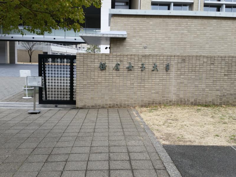 ファッショントレンド 心に強く訴える鎌倉 女子 大学 口コミ