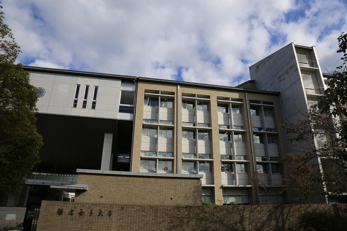 スタディピア 鎌倉女子大学大船キャンパス 鎌倉市
