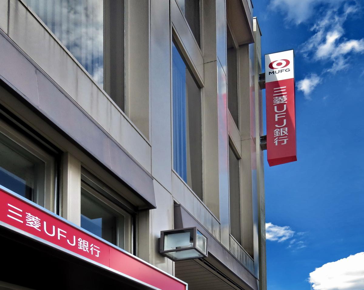 バンクマップ 三菱ufj銀行玉出支店 大阪市西成区玉出西